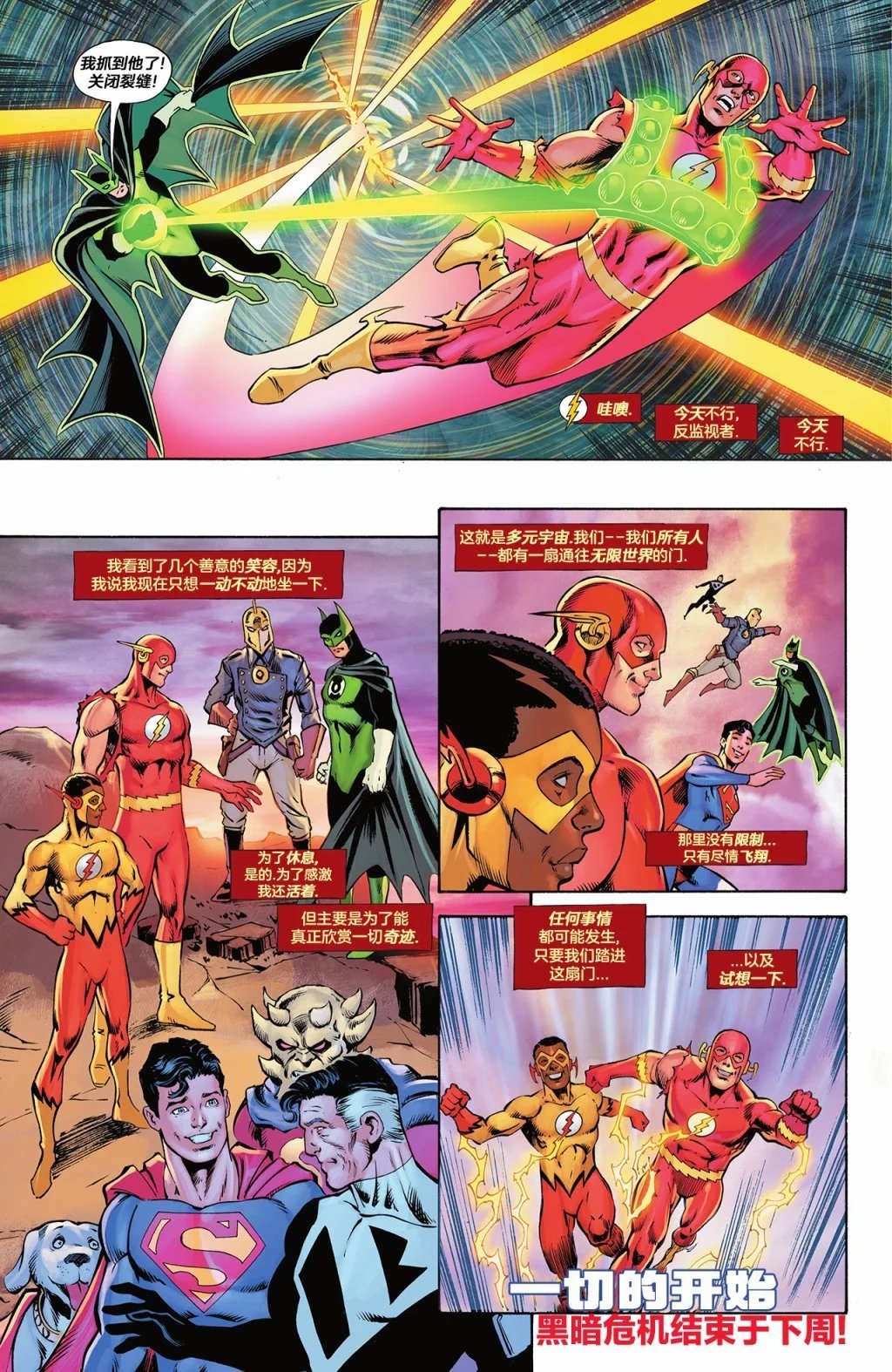 大爆炸