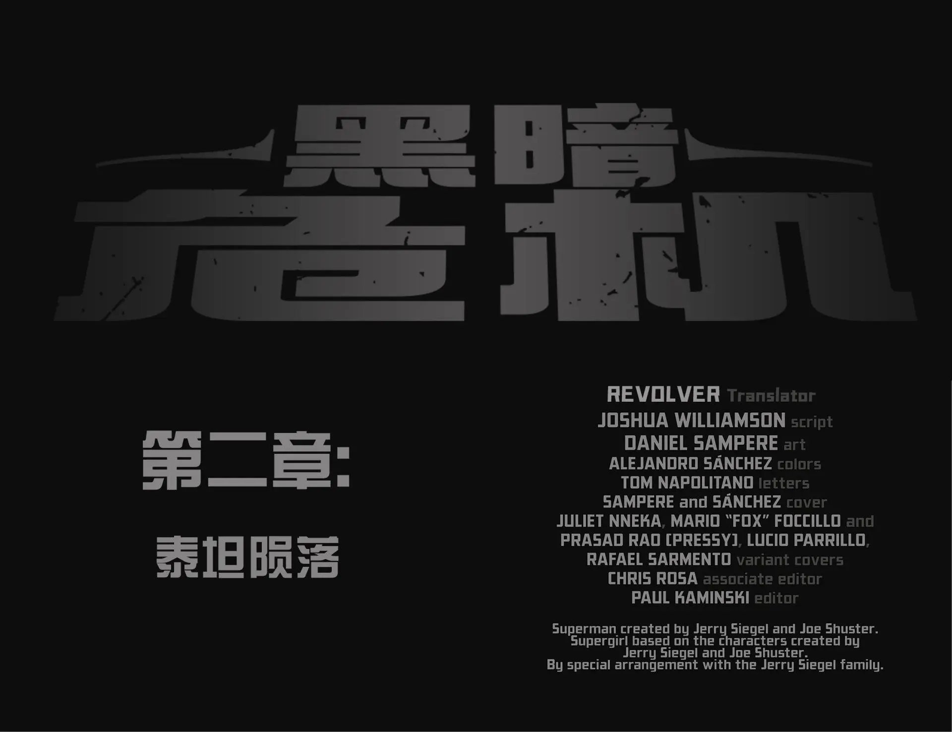 第02卷