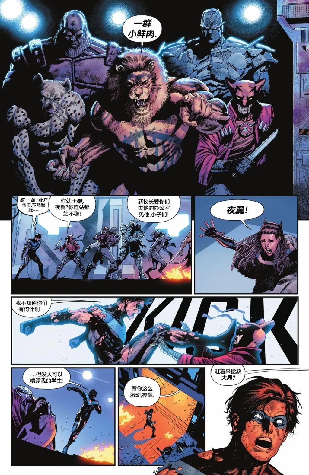 第02卷