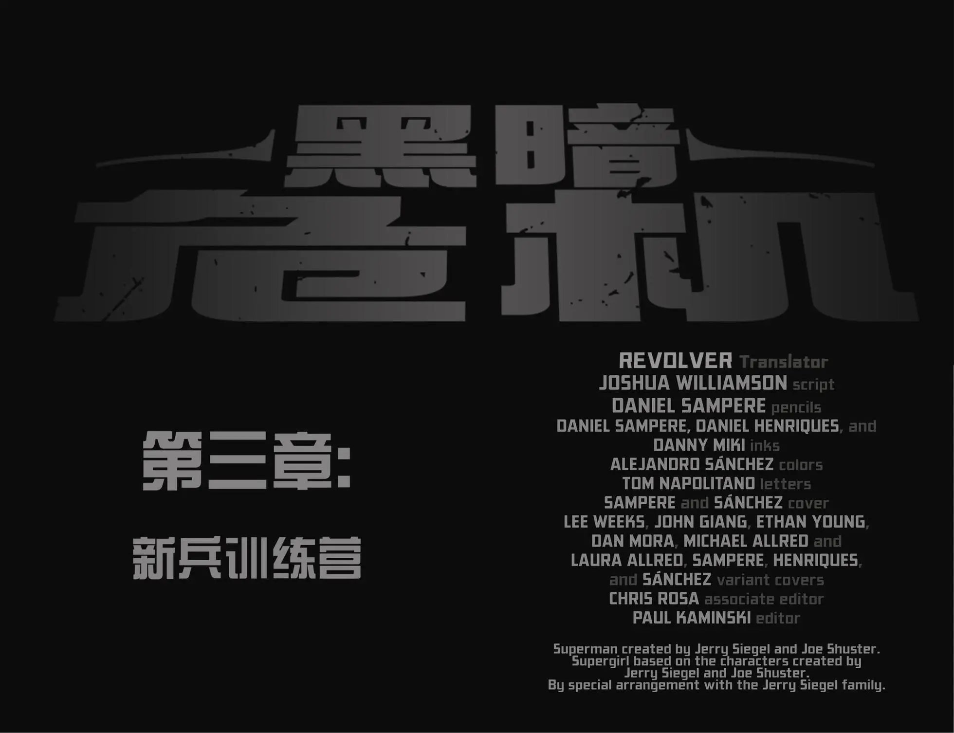 第03卷