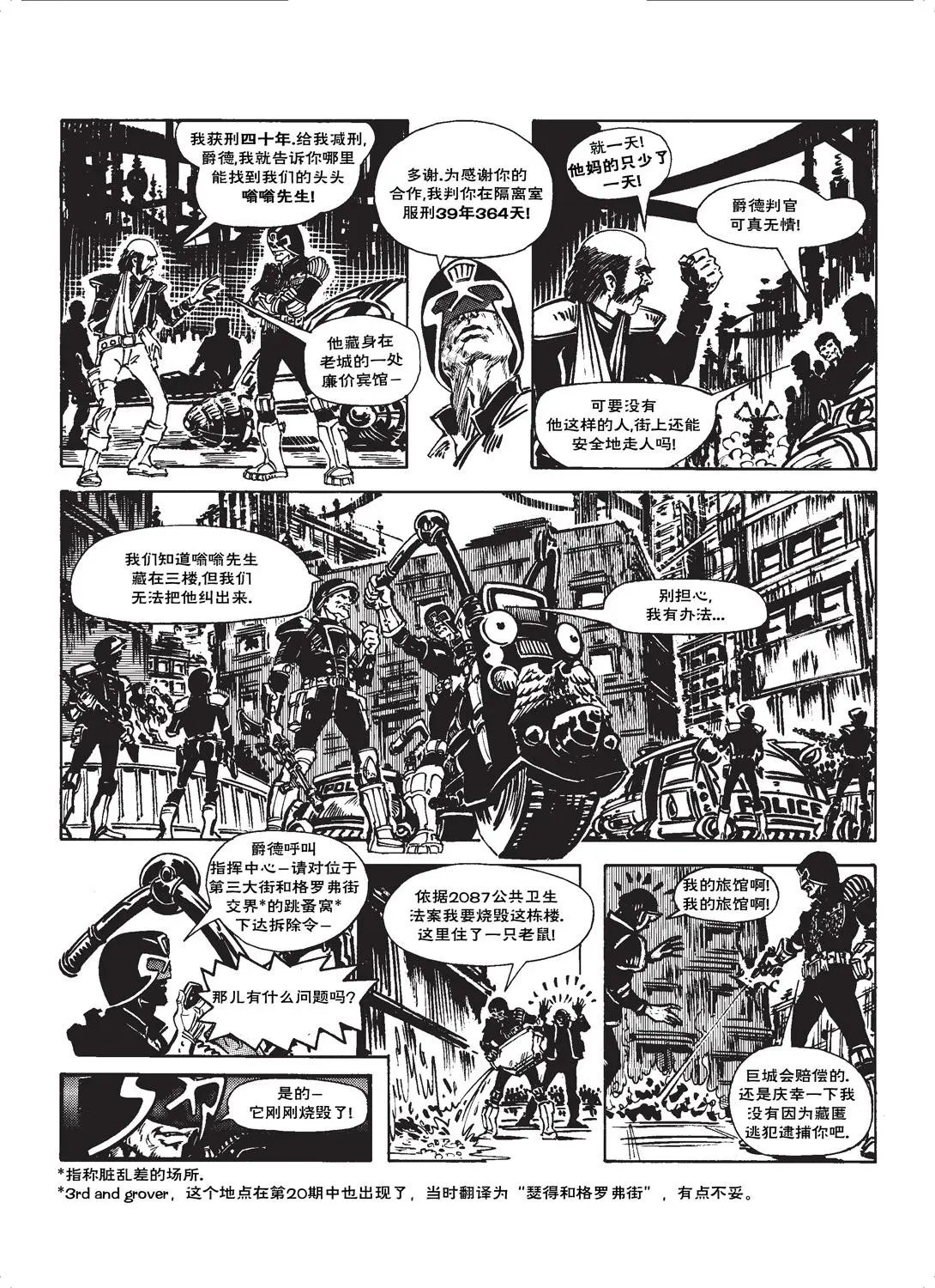 第22卷