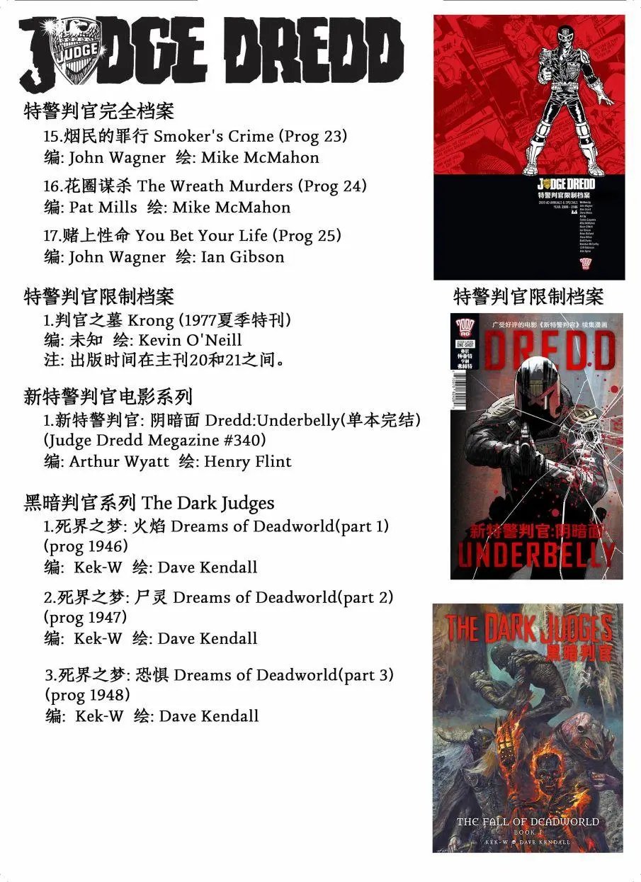 第23卷