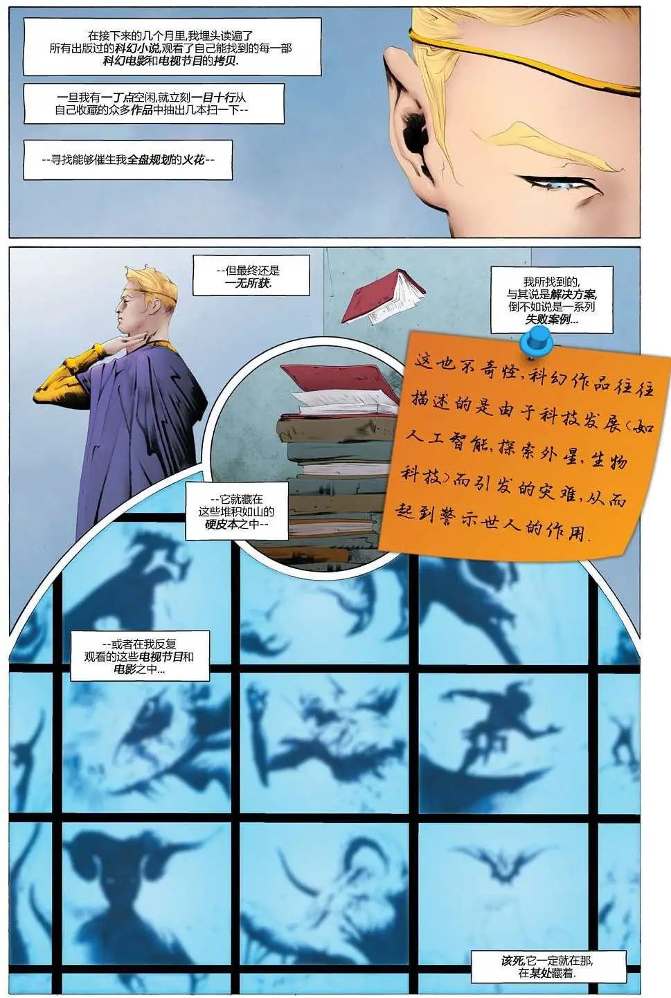 第05卷 附解读