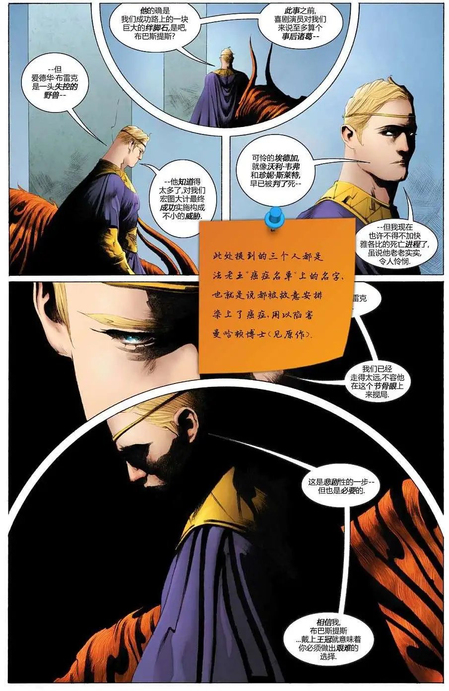 第06卷 完结 附解读
