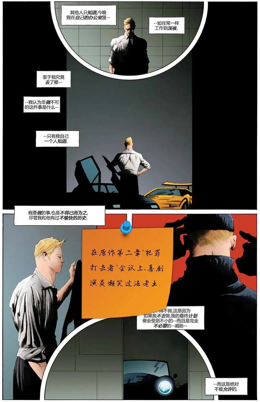 第06卷 完结 附解读