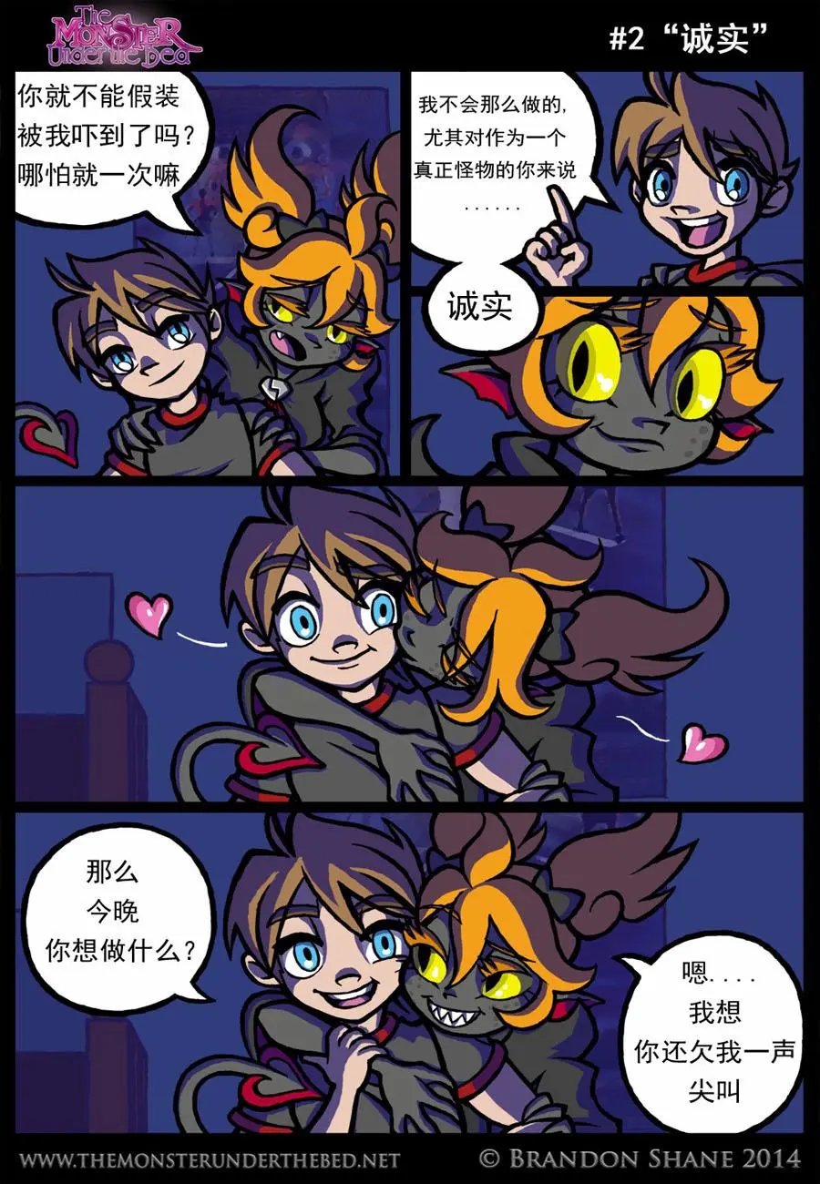序章