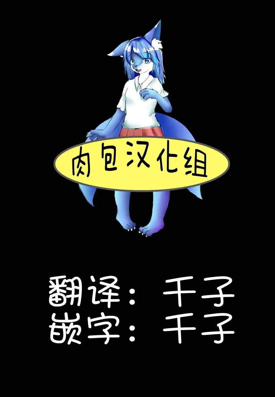 序章