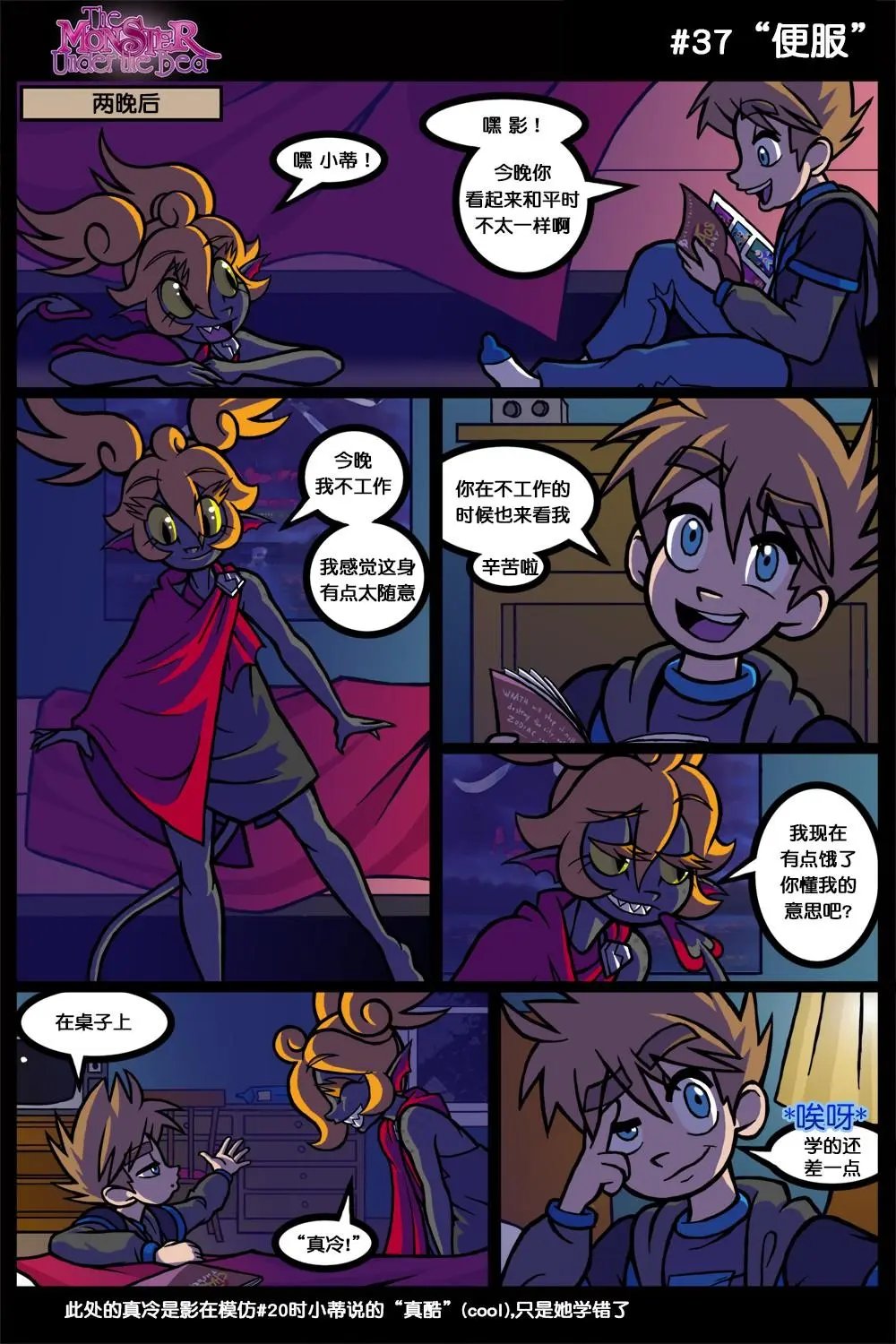 第02回