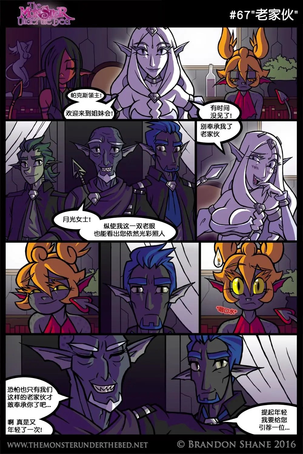 第02回
