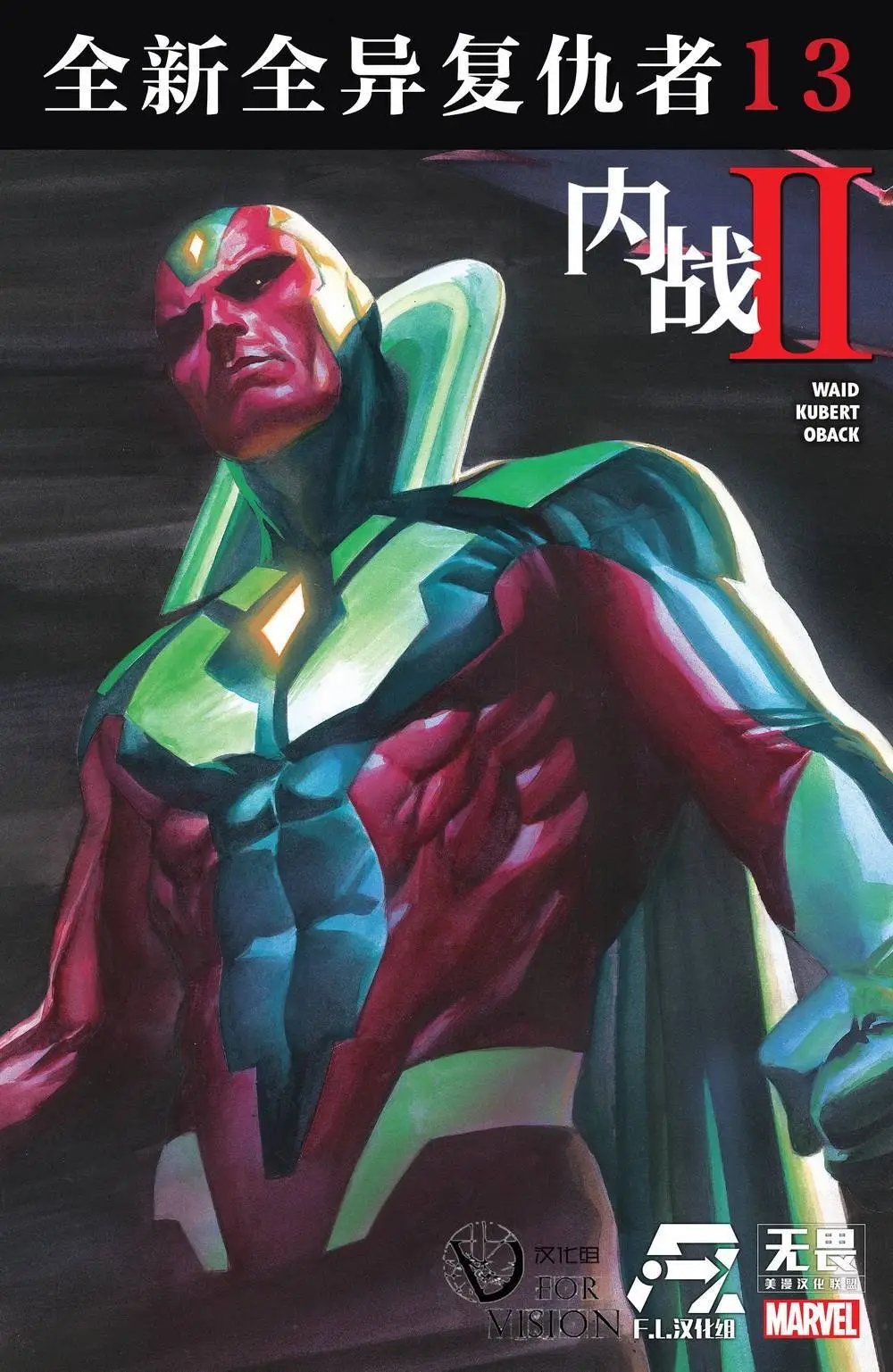 第13卷