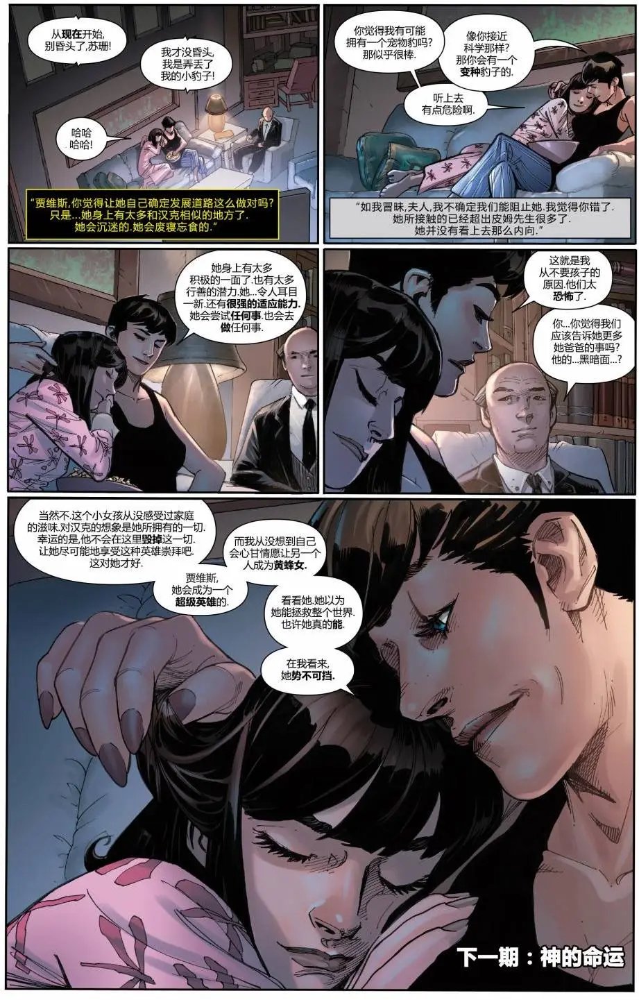 第14卷