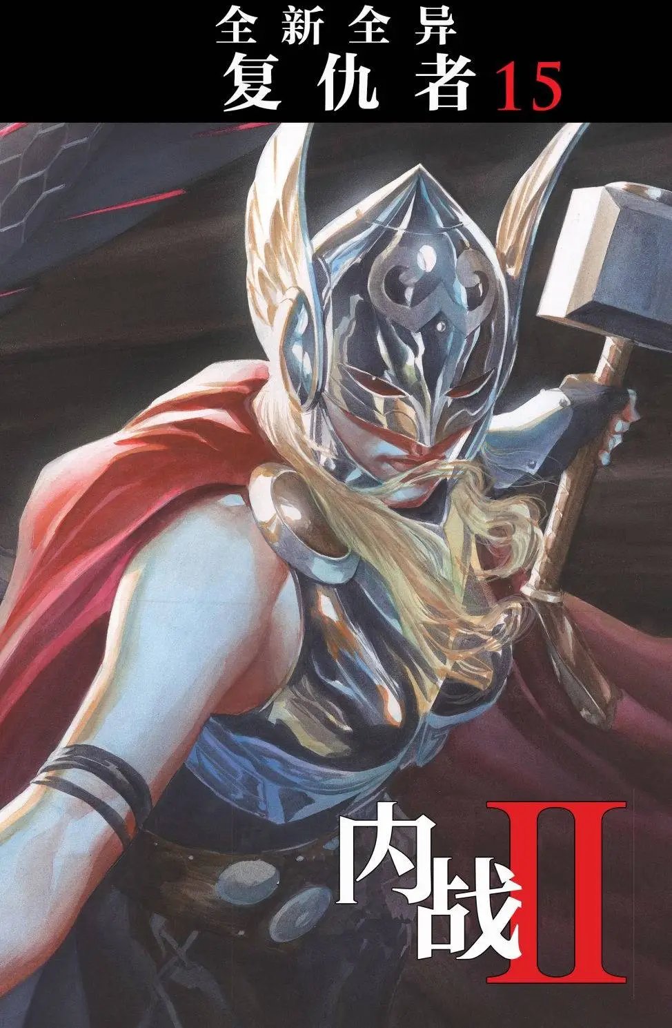 第14卷