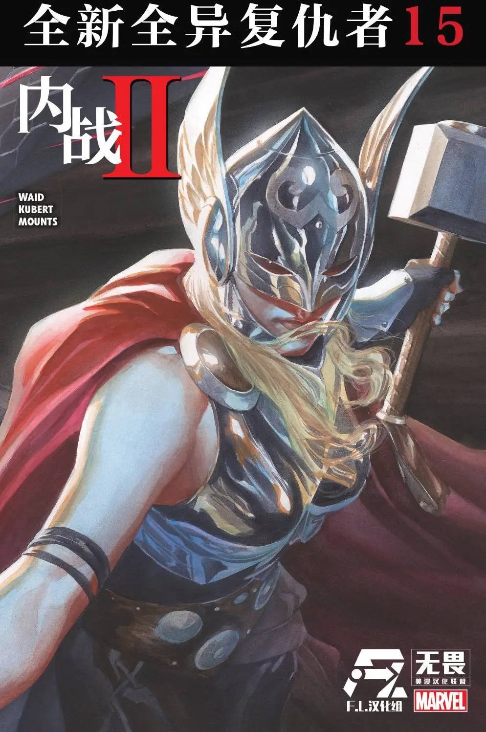 第15卷