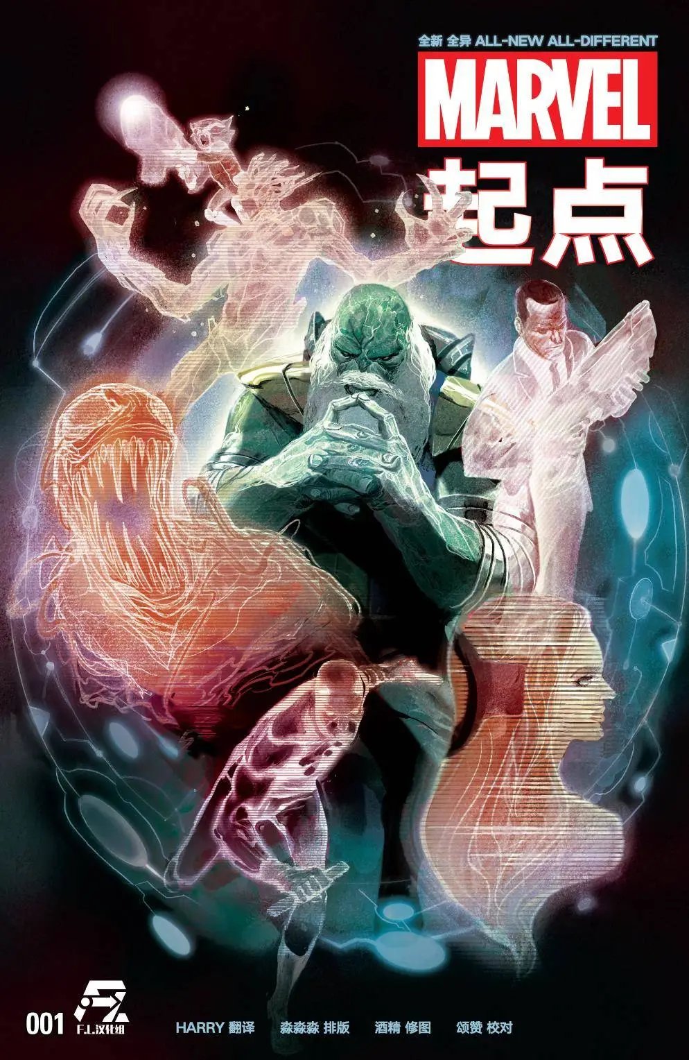 起点