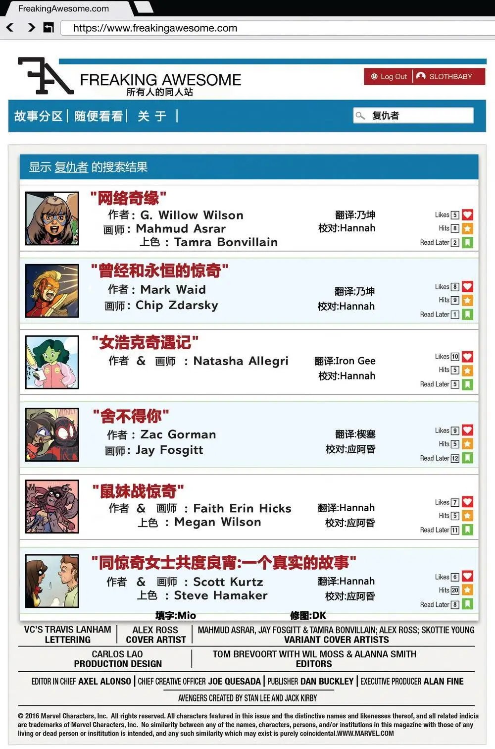 年刊