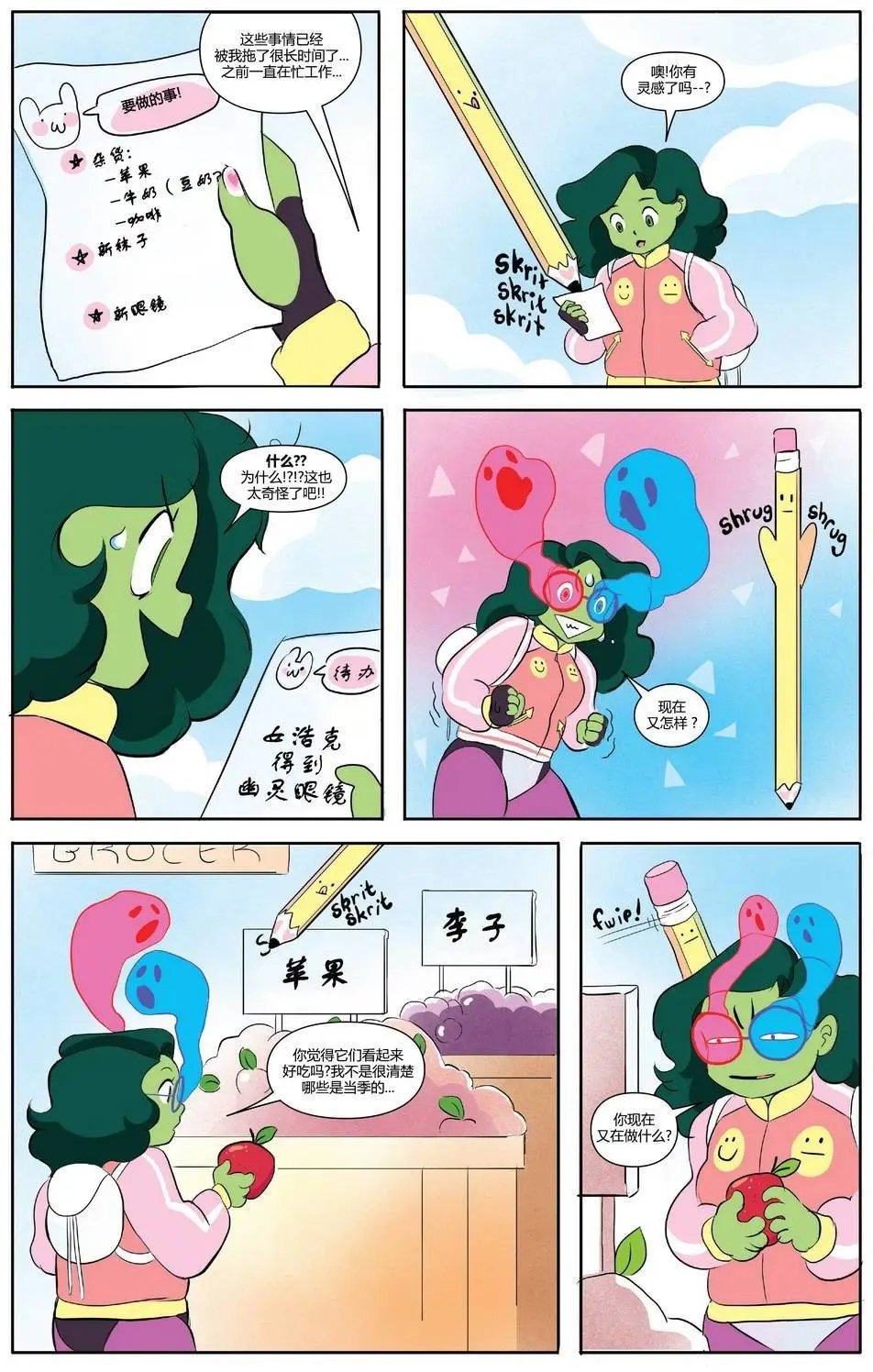 年刊