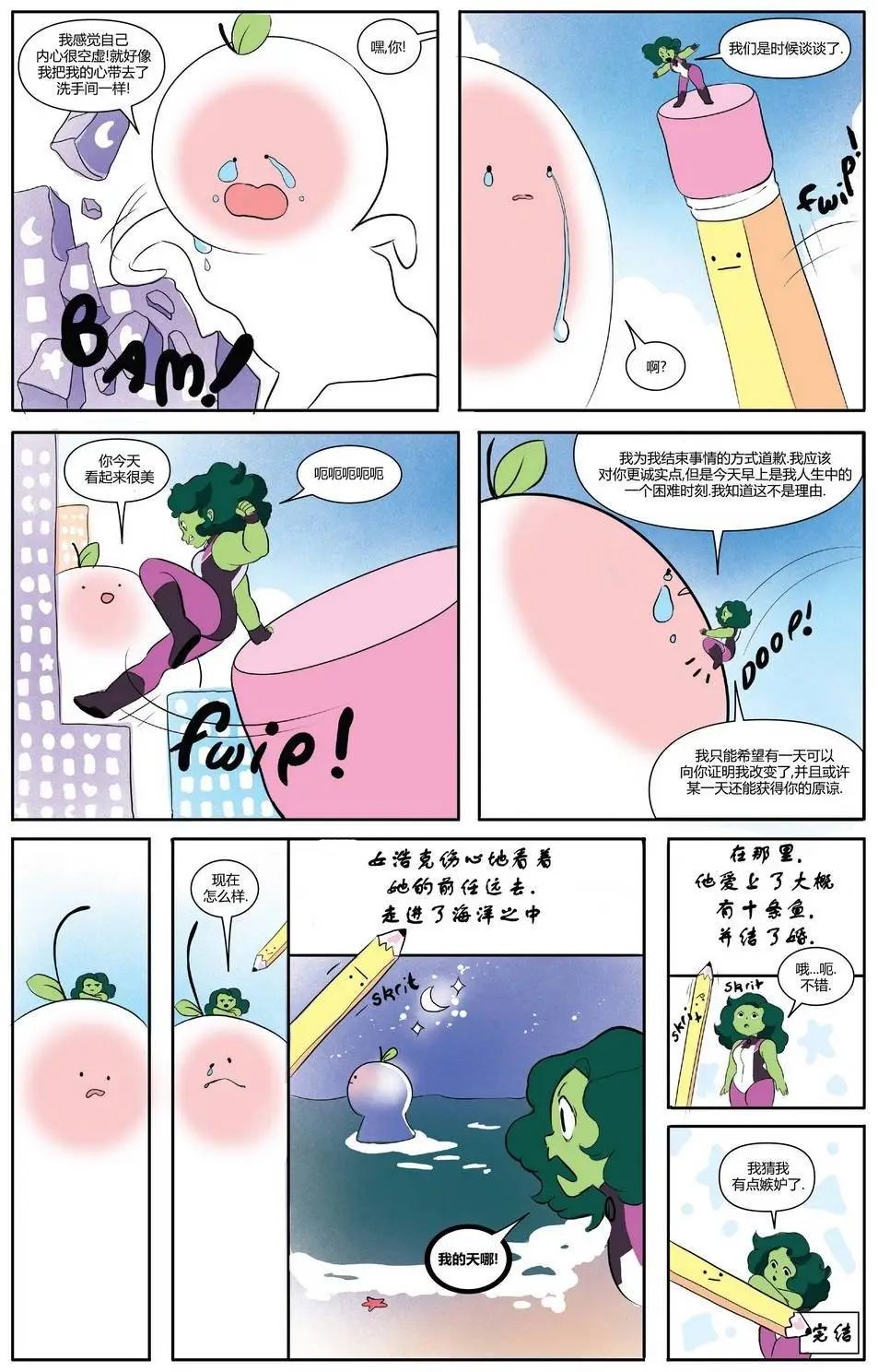 年刊
