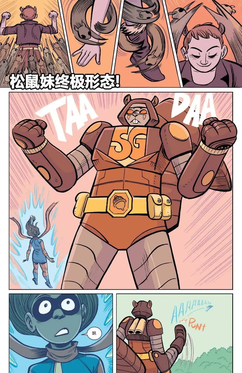 年刊