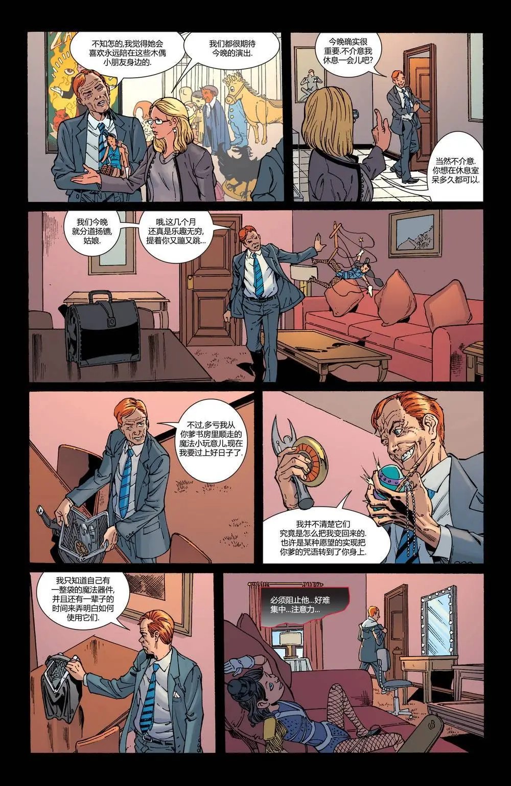 第11卷