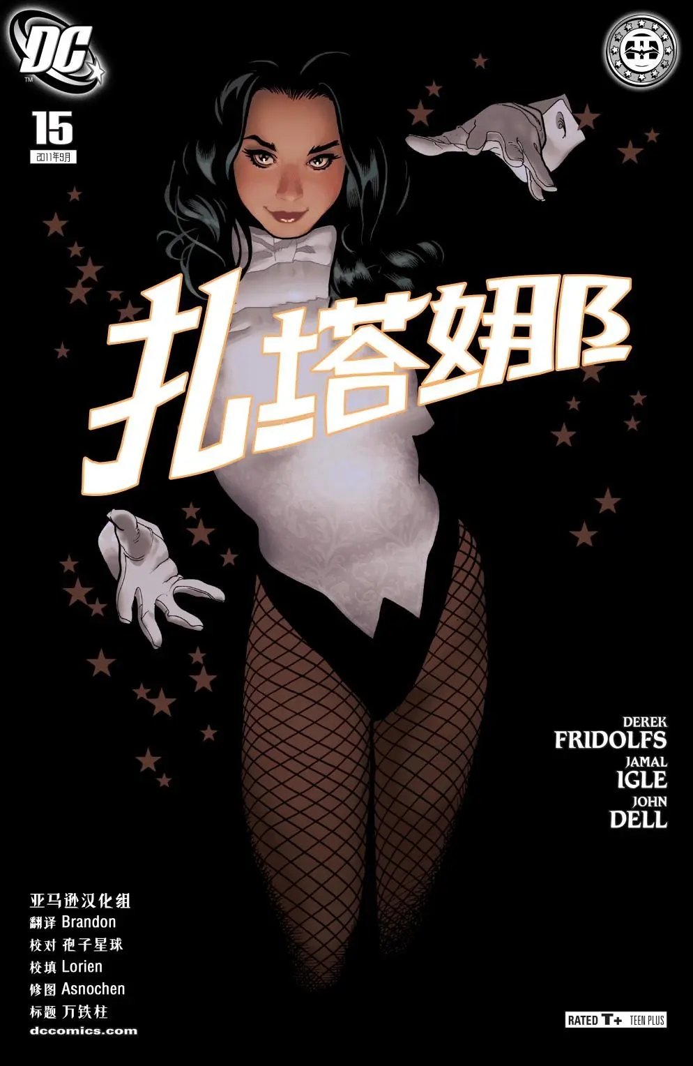 第15卷