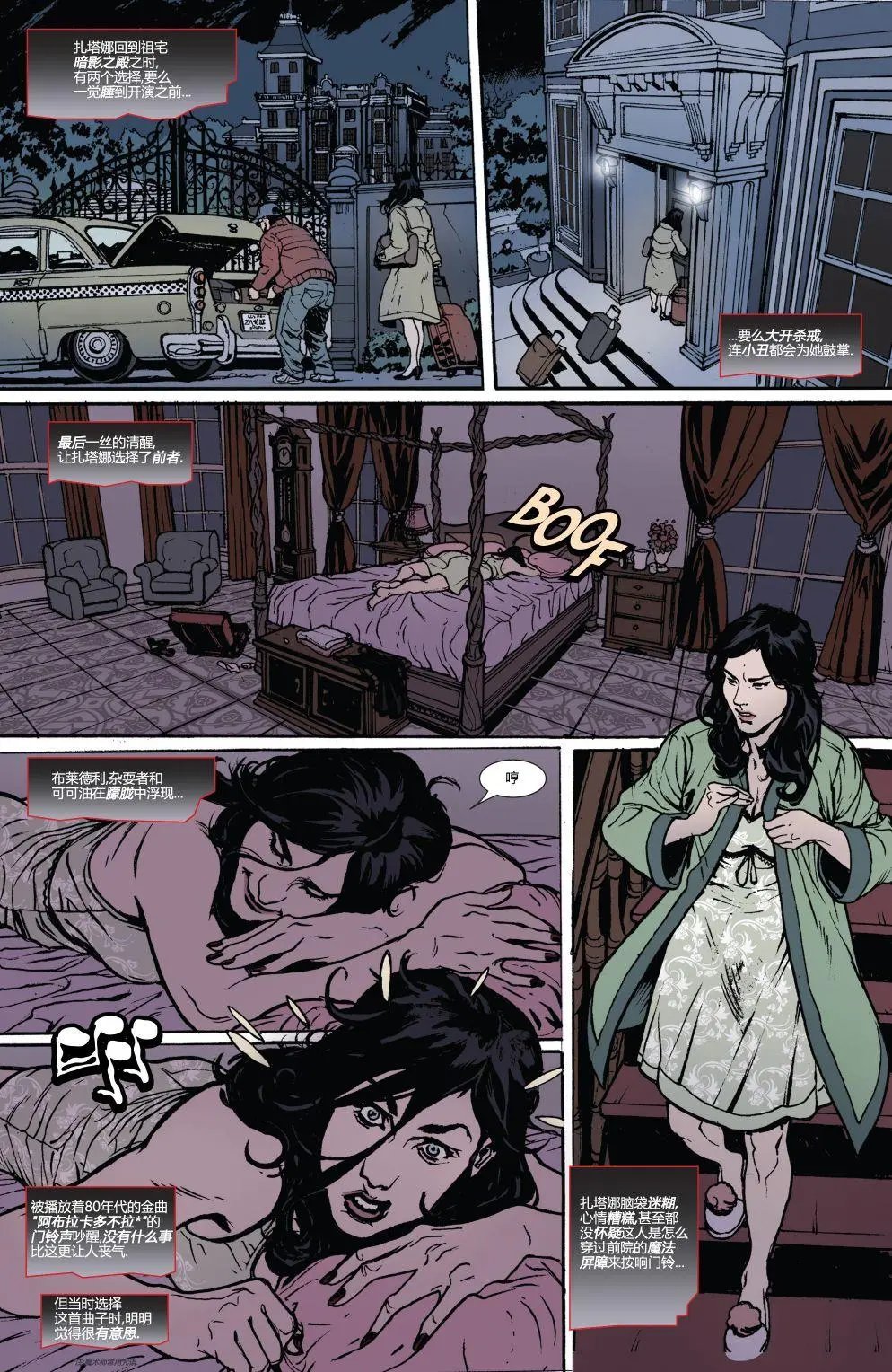 第16卷