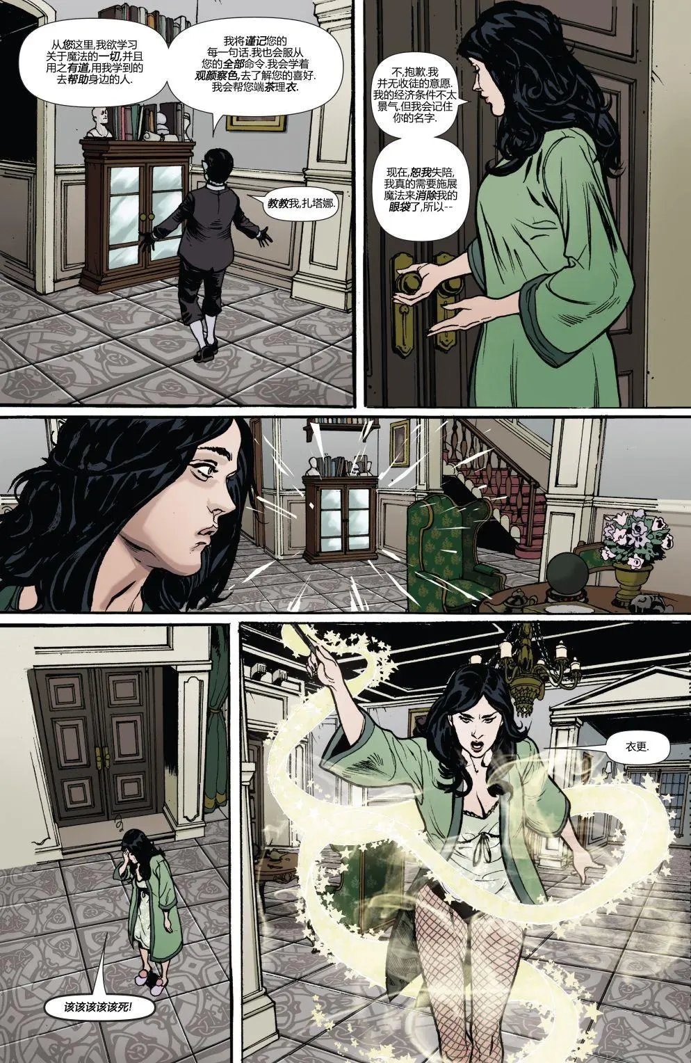 第16卷