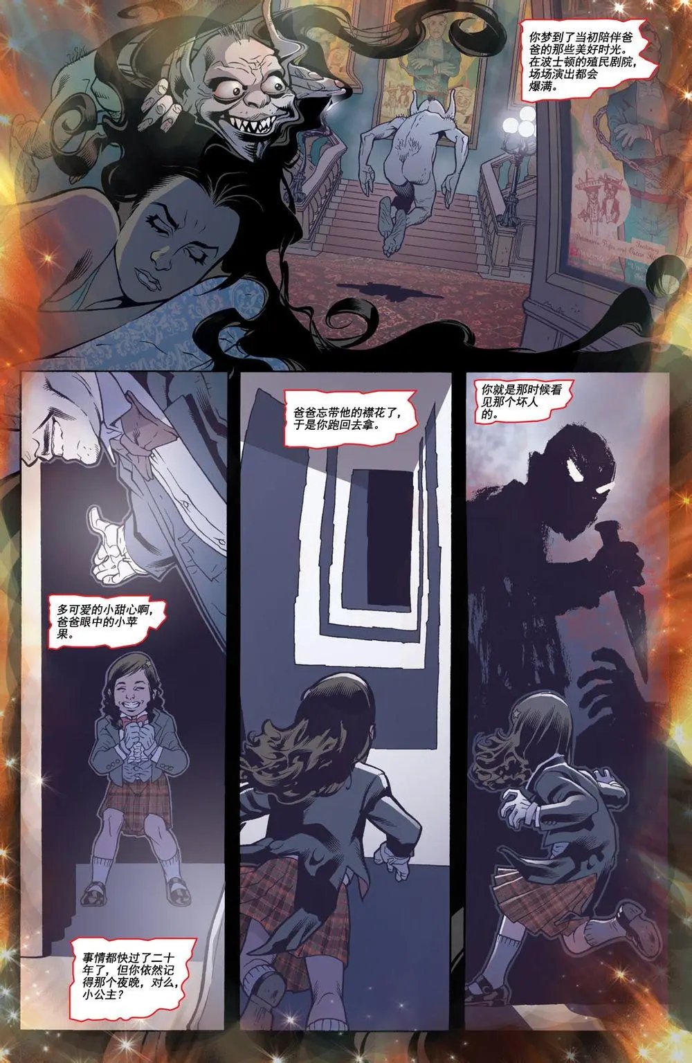 第02卷