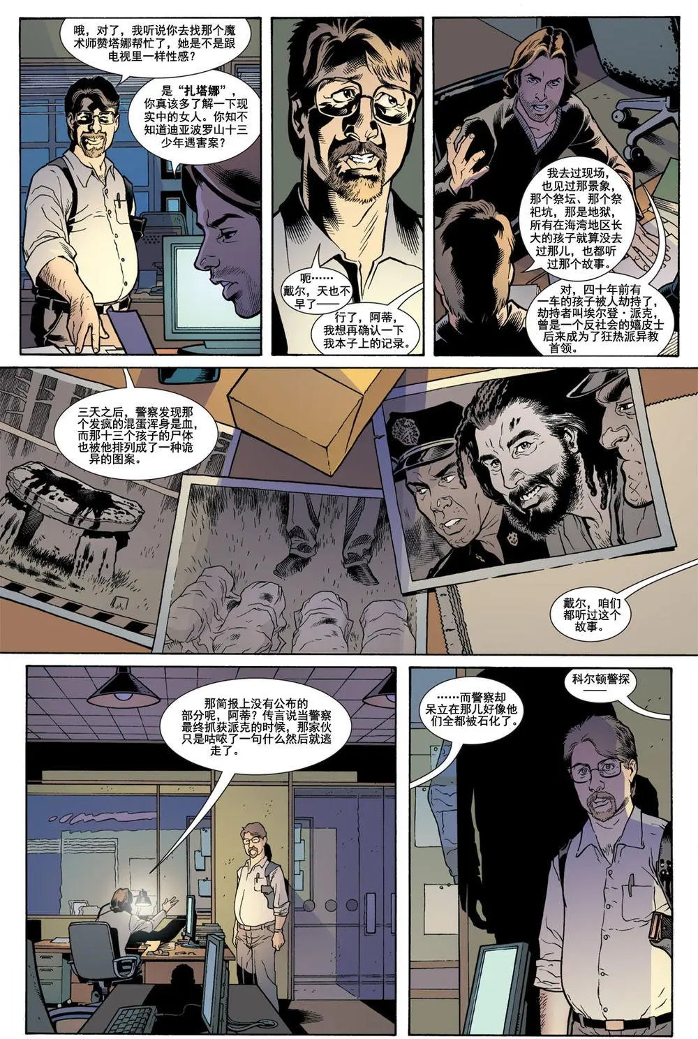第02卷