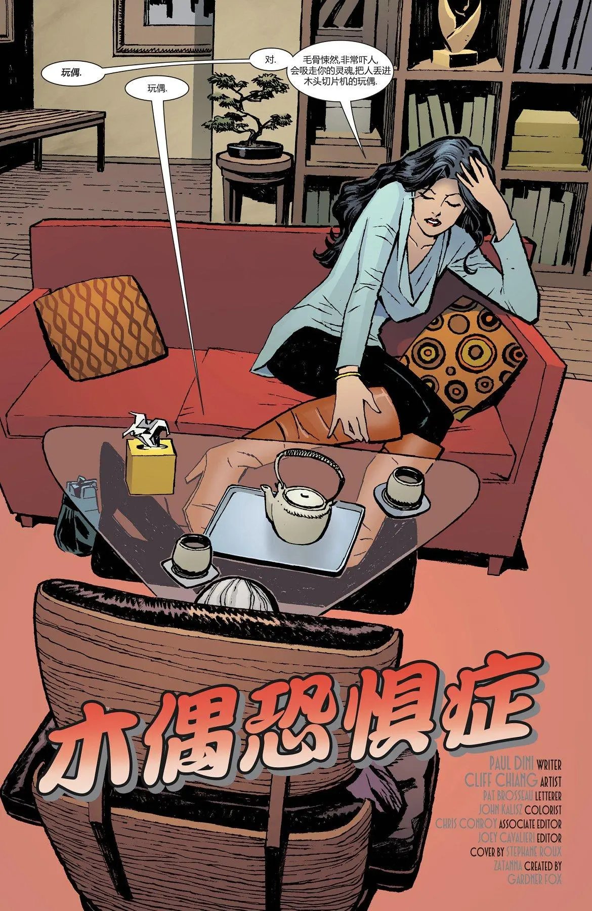第08卷