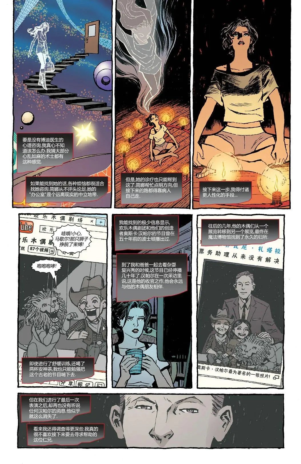 第08卷