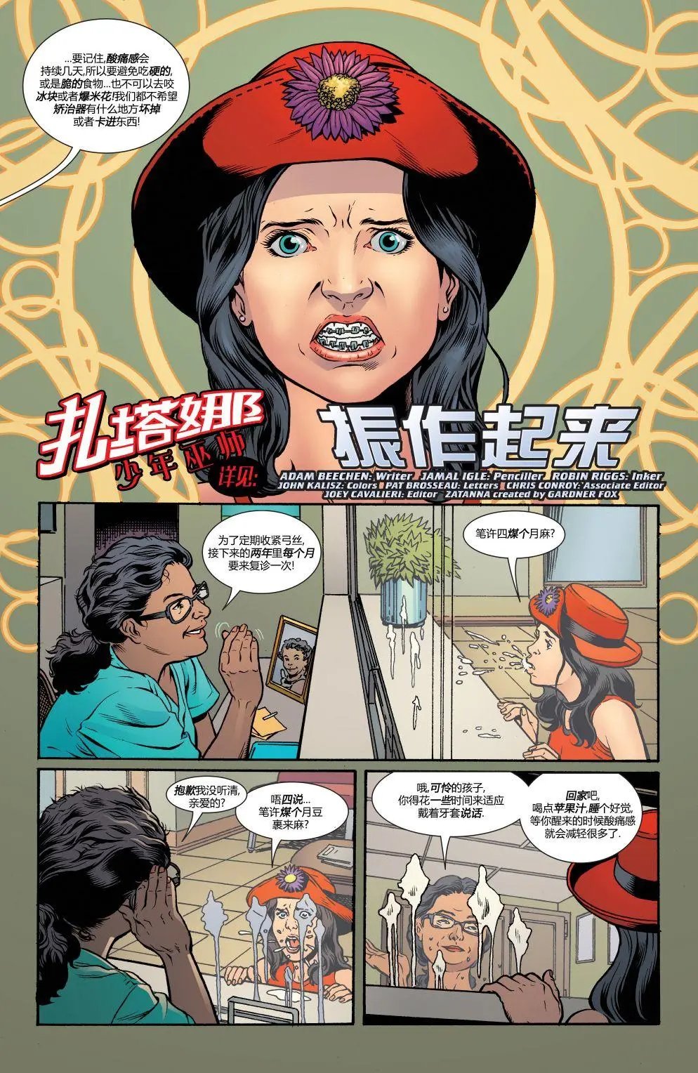第09卷