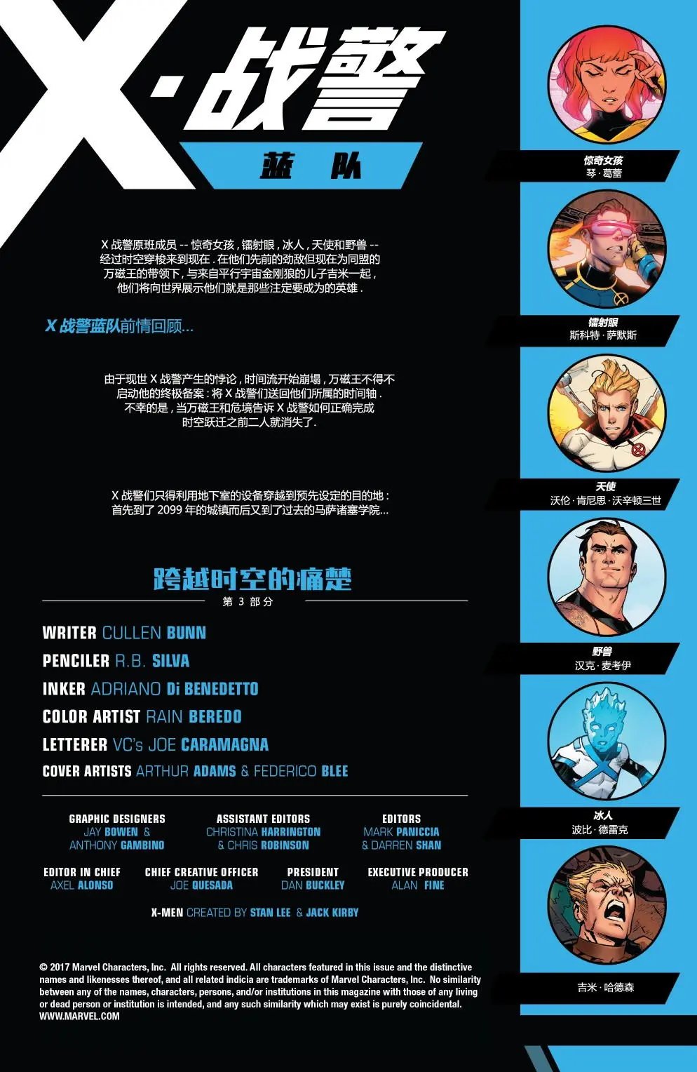 第18卷