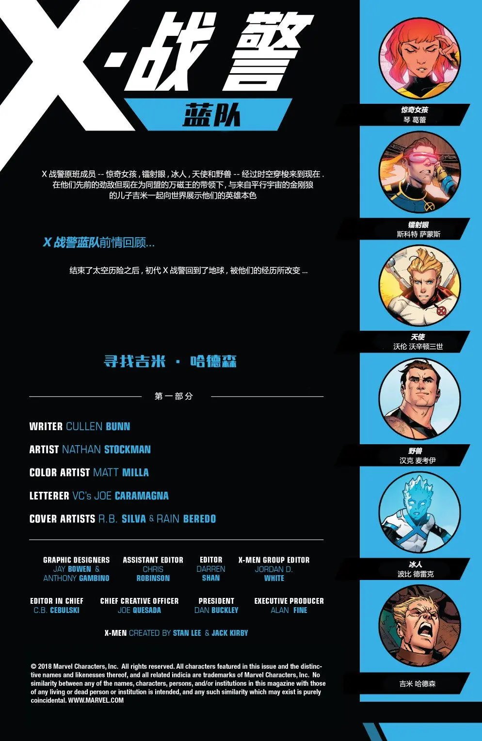 第29卷