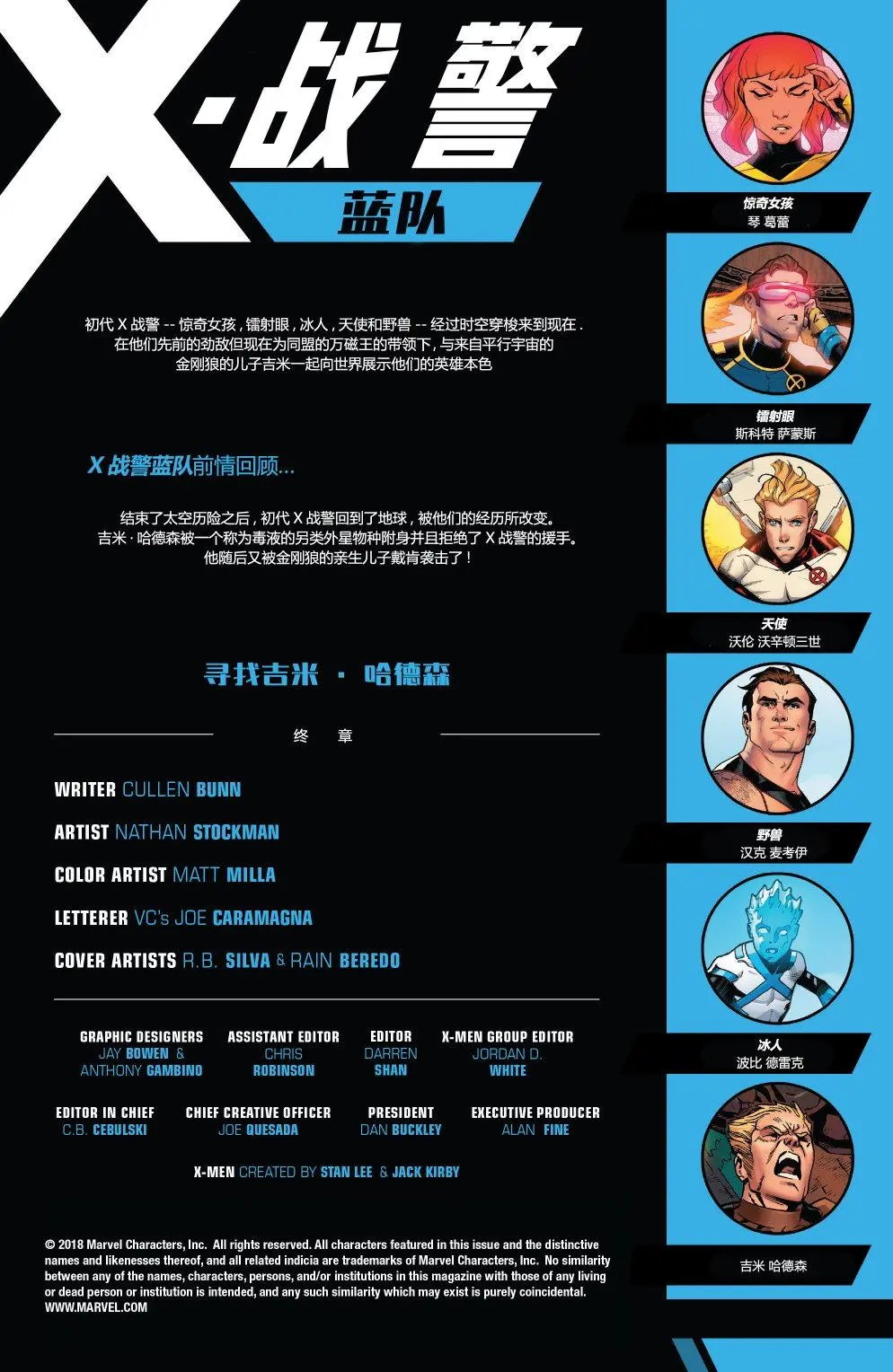 第30卷