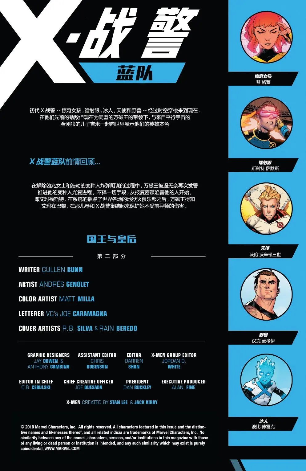 第32卷