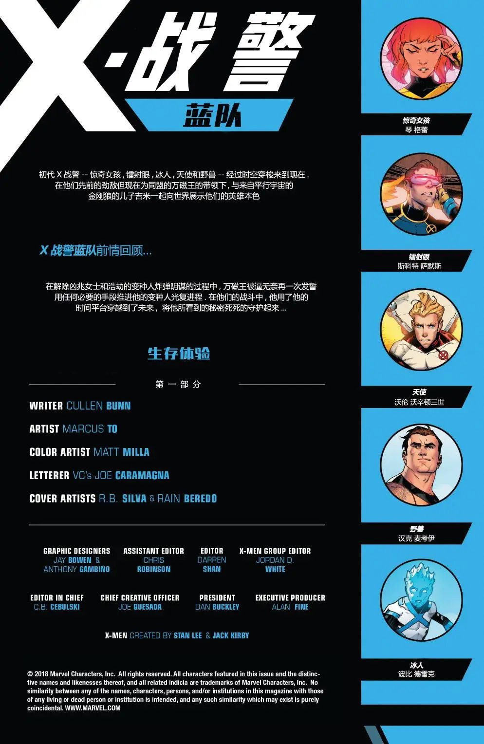 第33卷