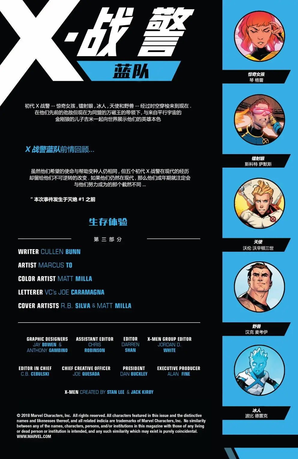 第35卷