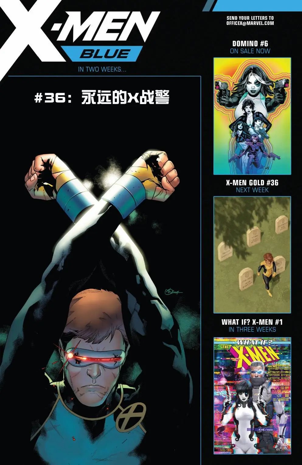 第35卷