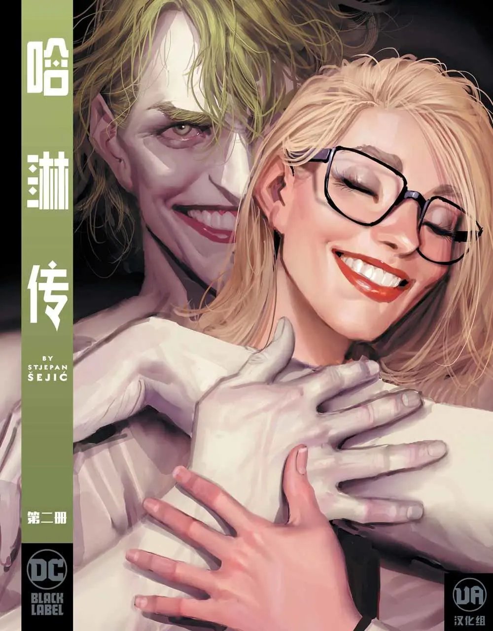 第02卷
