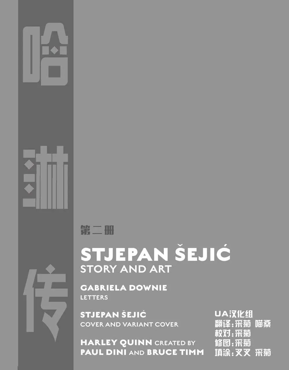第02卷