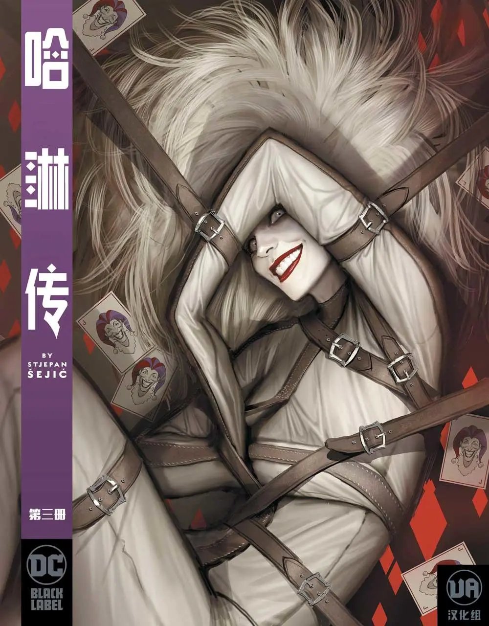 第03卷