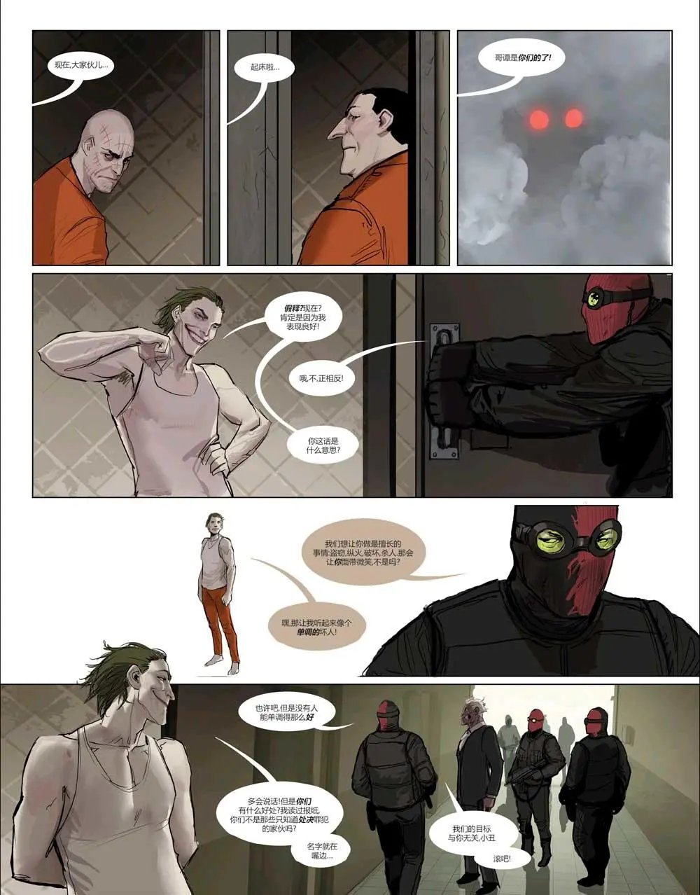 第03卷