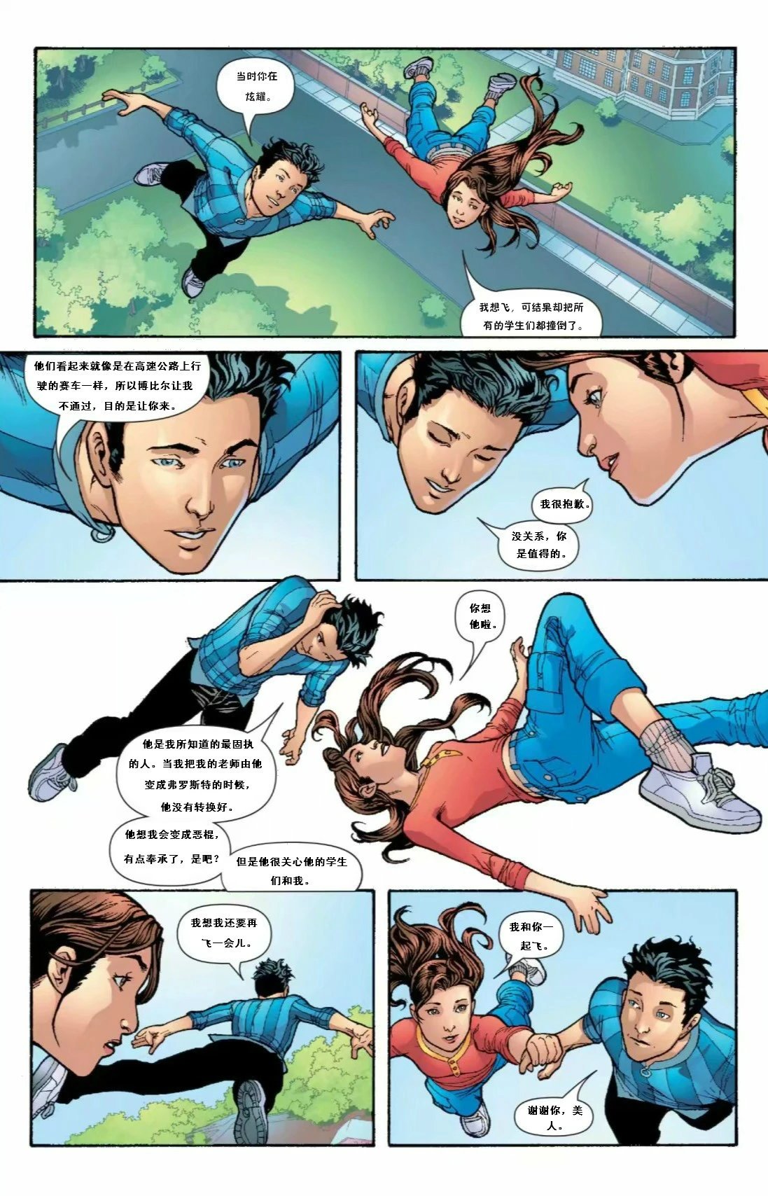 第13卷