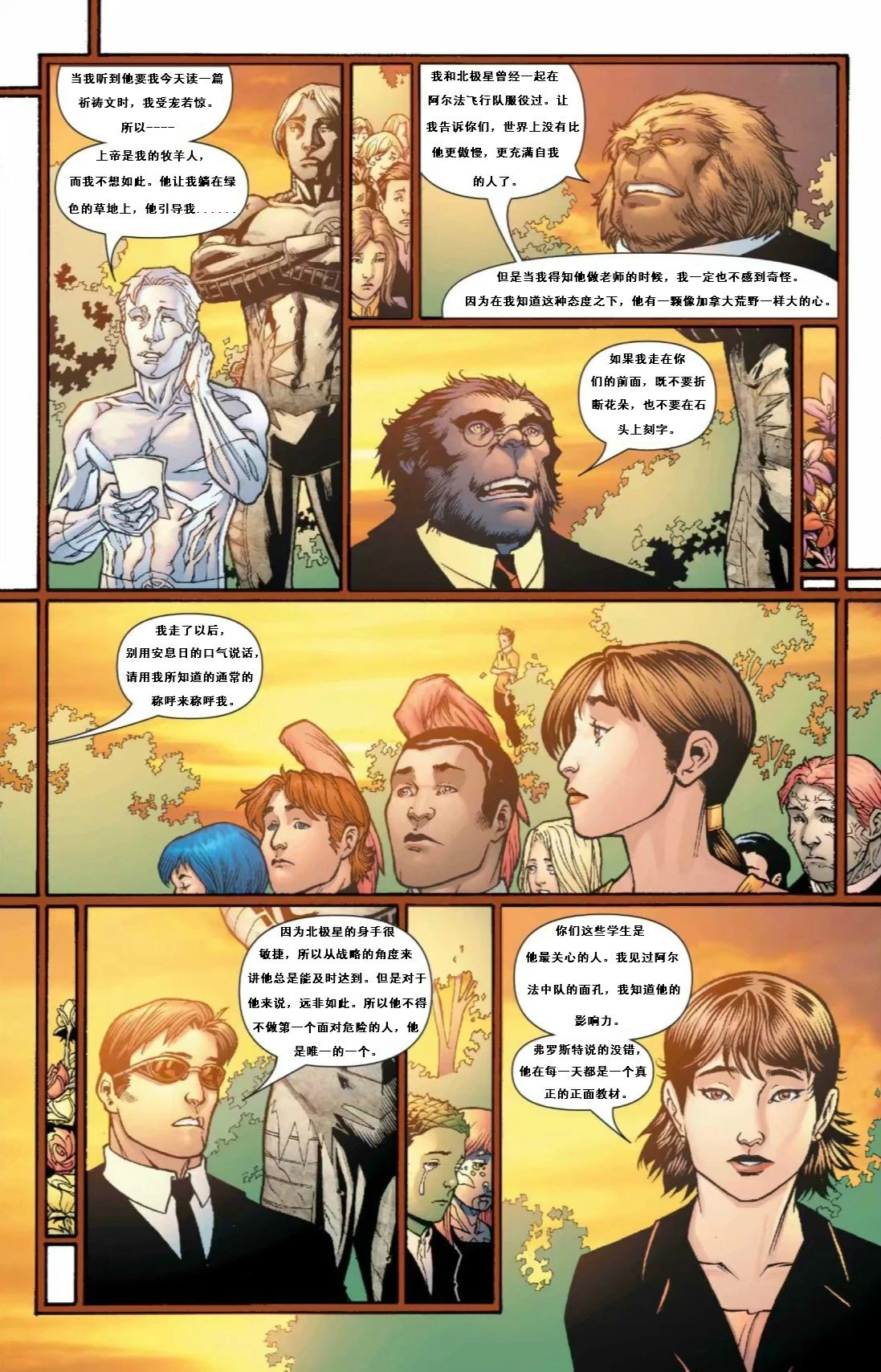 第13卷