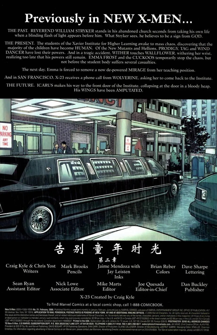 第21卷