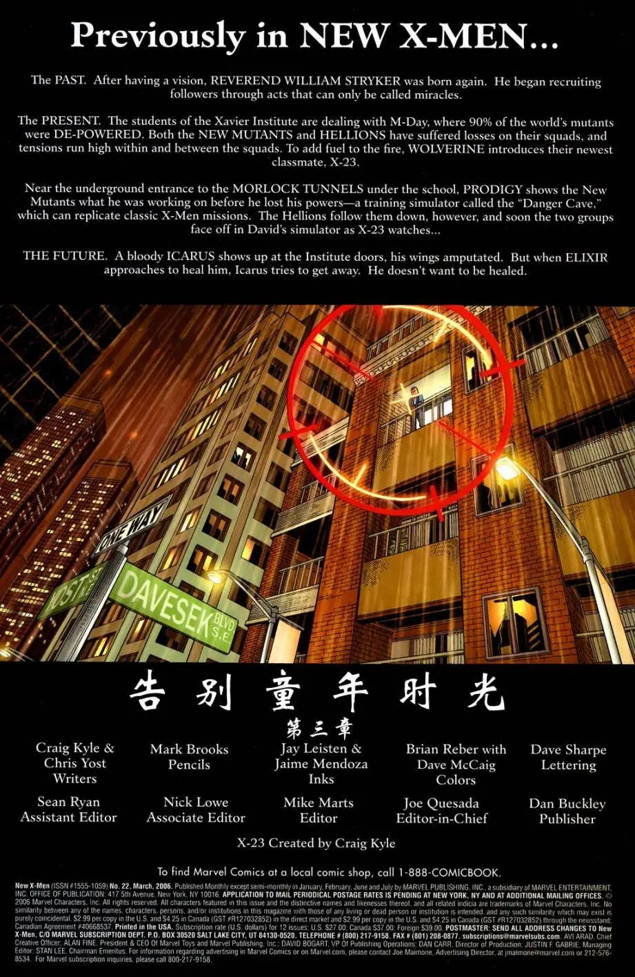 第22卷