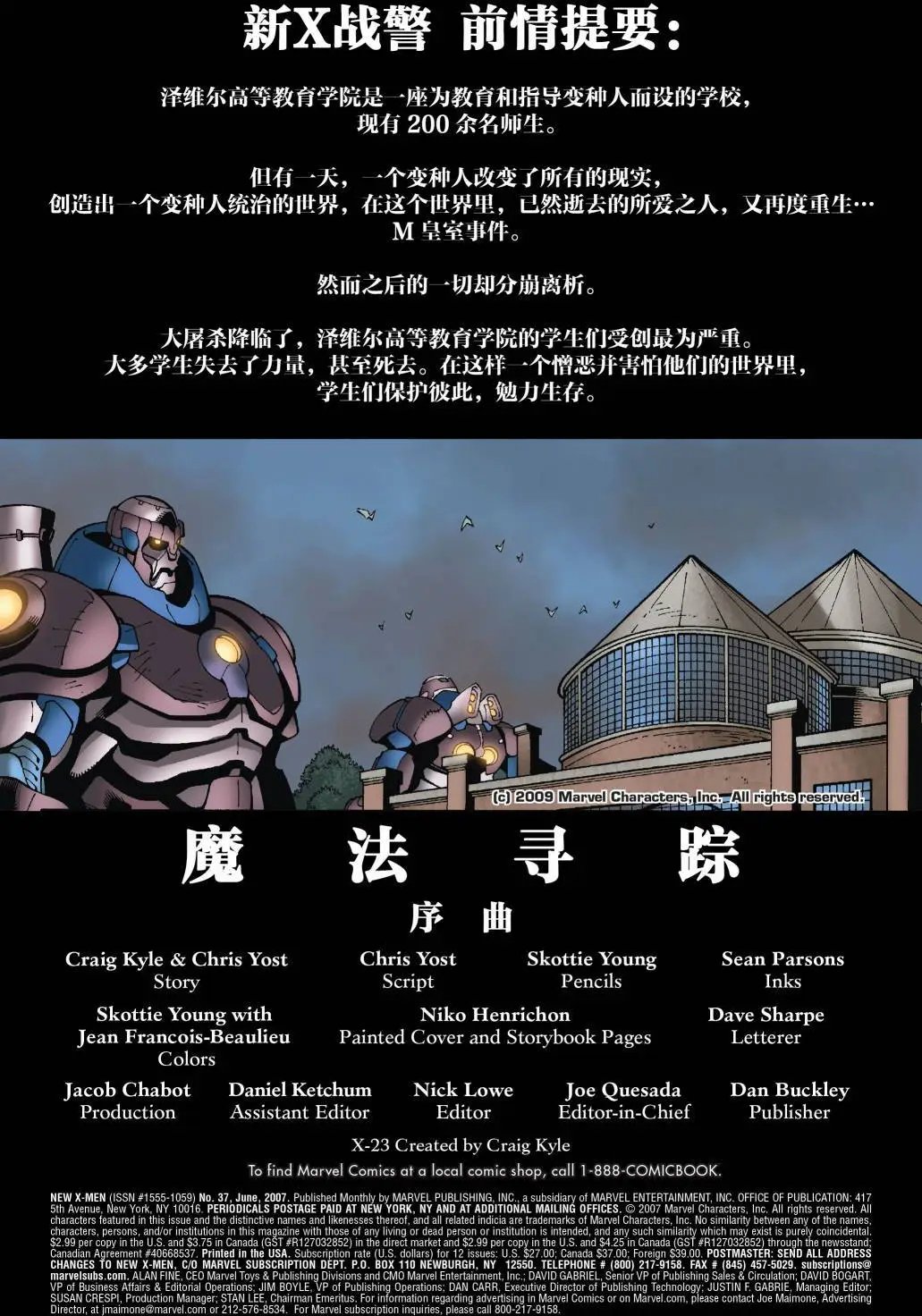 第37卷