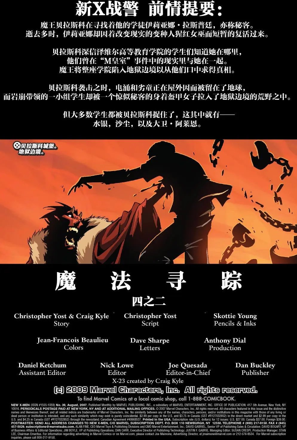 第39卷