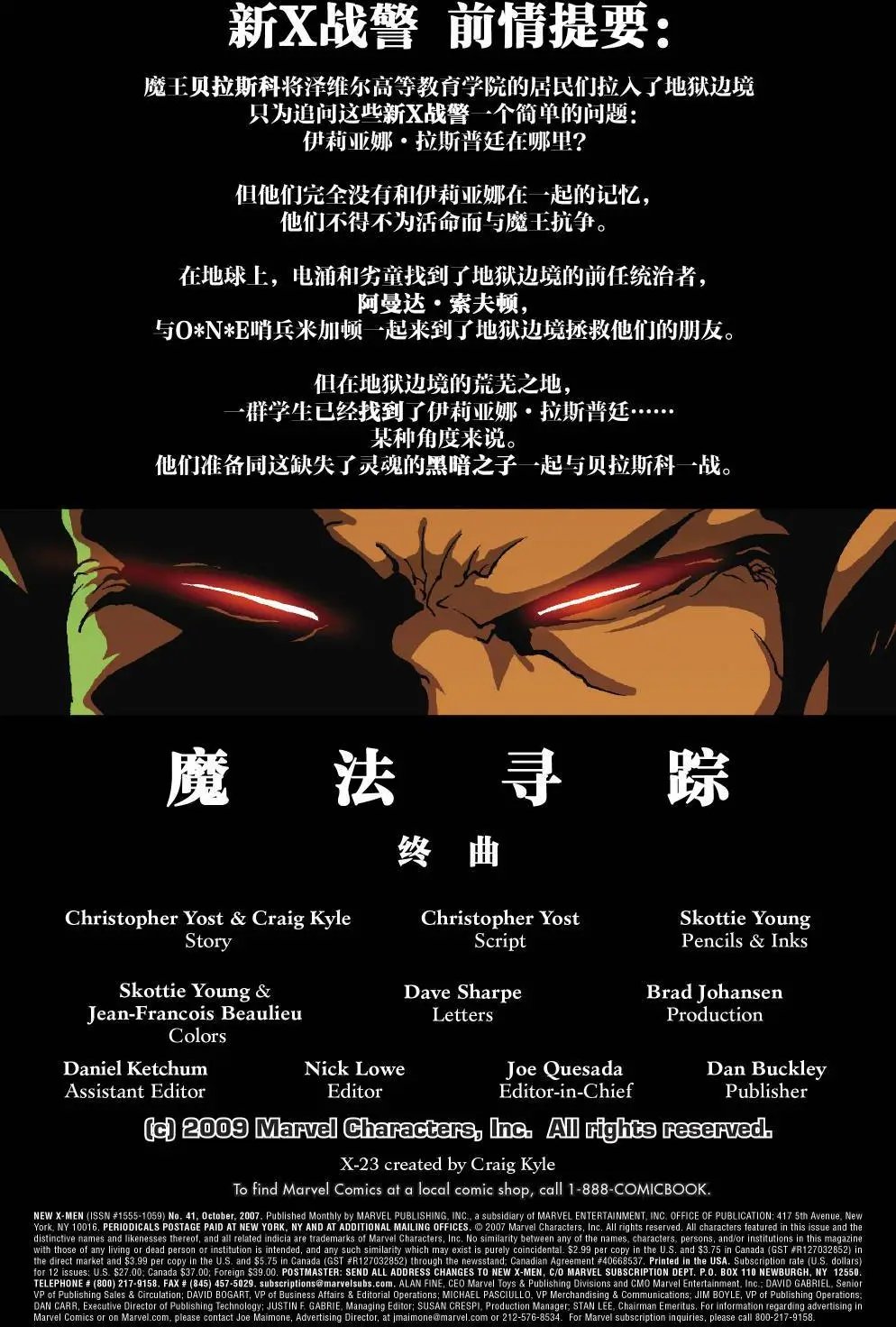 第41卷