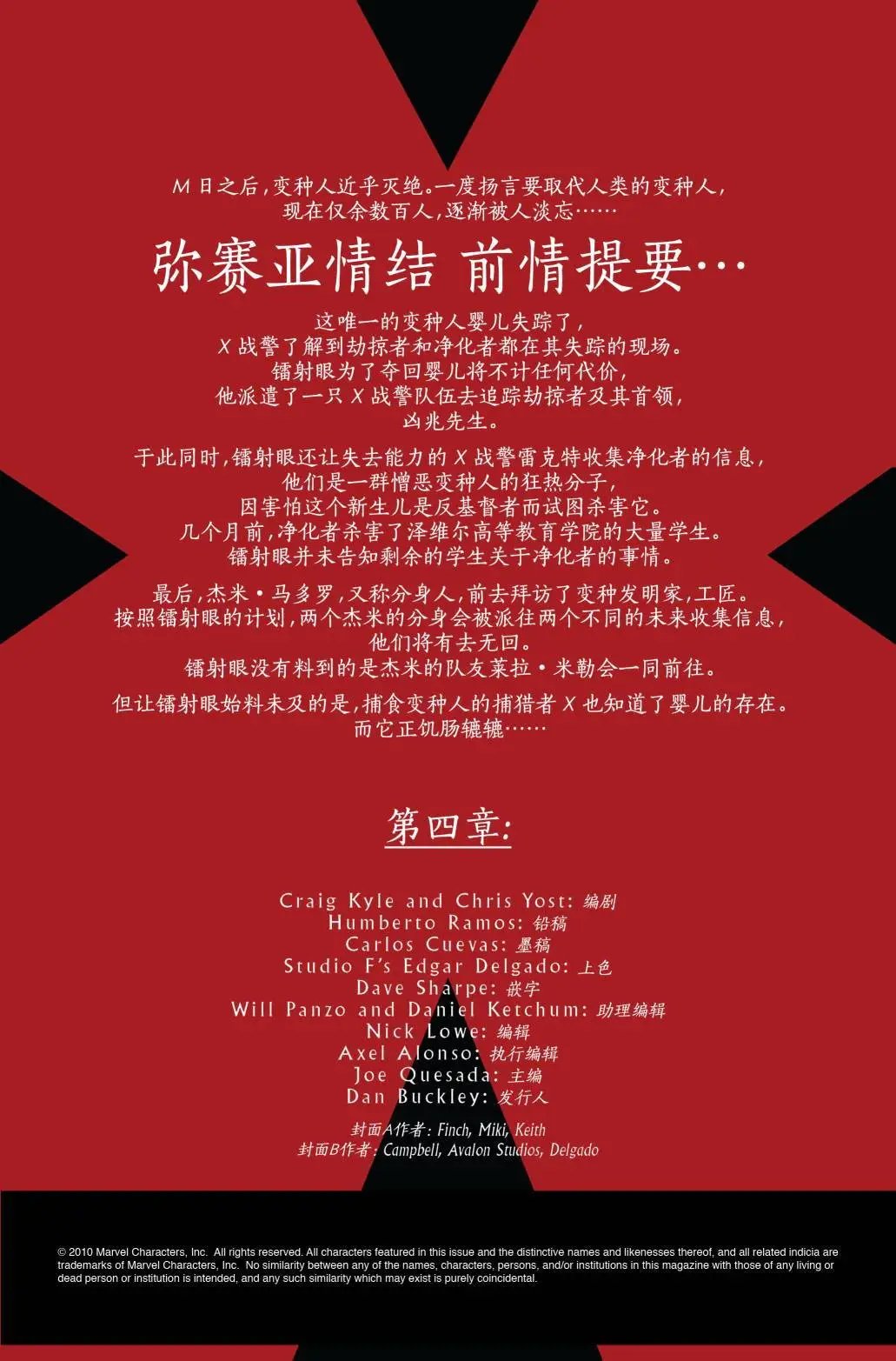 第44卷